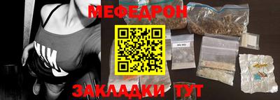 мескалин Волжск