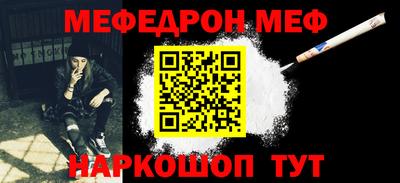 соль ск Волгодонск