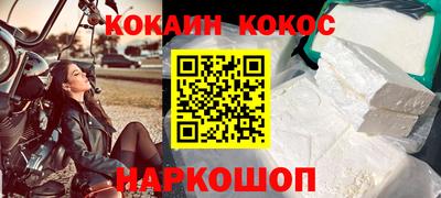марки lsd Волгодонск