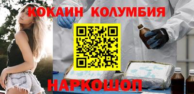 марки lsd Волгодонск