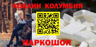 меф VHQ Волжск