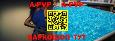 марки lsd Волгодонск