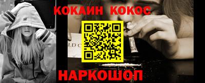 меф VHQ Волжск