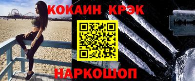 соль ск Волгодонск