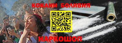 соль ск Волгодонск