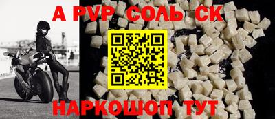 мескалин Волжск