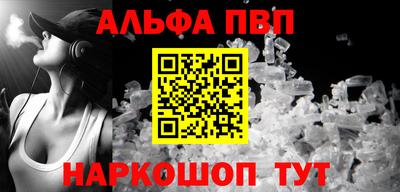 марки lsd Волгодонск