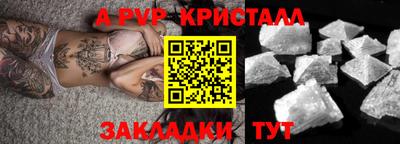 меф VHQ Волжск