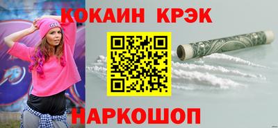 марки lsd Волгодонск