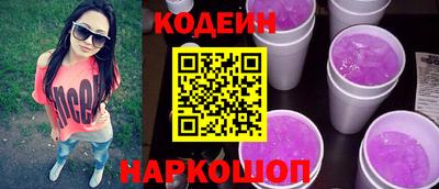 стаф Волжский