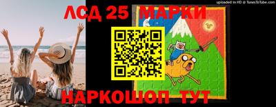 мескалин Волжск