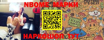 mdpv Краснокаменск