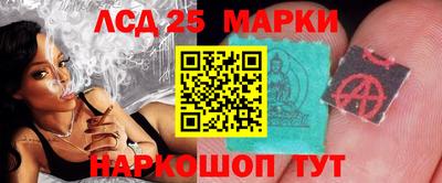 соль ск Волгодонск