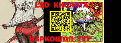 мескалин Волжск