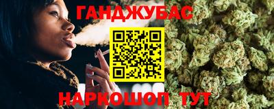 мескалин Волжск