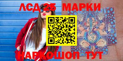 соль ск Волгодонск