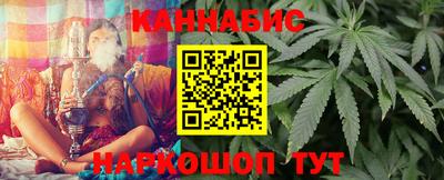 мескалин Волжск