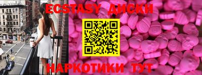 mdma Волжский