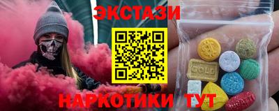 мескалин Волжск