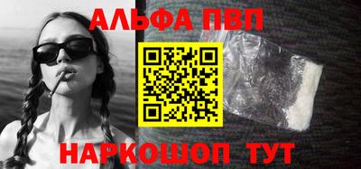 mdpv Краснокаменск