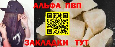 mdpv Краснокаменск