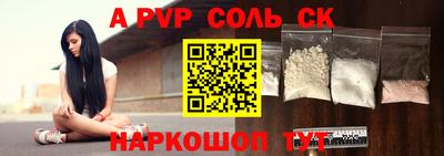 марки lsd Волгодонск