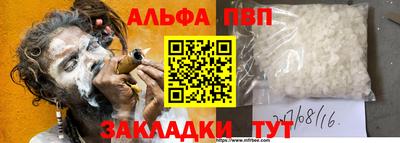 мескалин Волжск