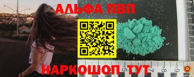 марки lsd Волгодонск