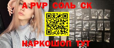 меф VHQ Волжск