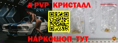 меф VHQ Волжск