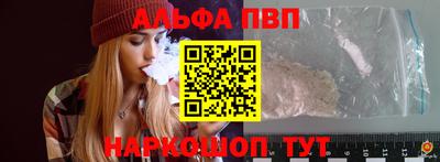 марки lsd Волгодонск