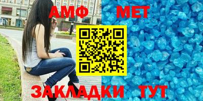 стаф Волжский