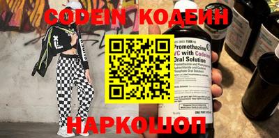 мескалин Волжск