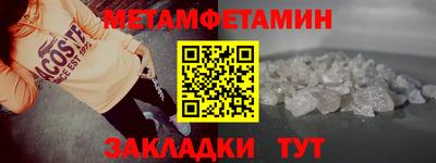 стаф Волжский