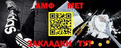 меф VHQ Волжск