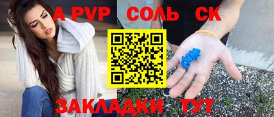 меф VHQ Волжск