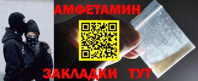марки lsd Волгодонск