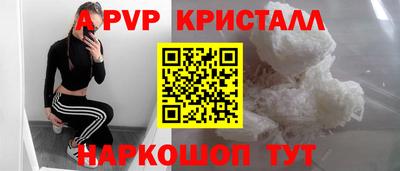меф VHQ Волжск
