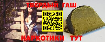 марки lsd Волгодонск