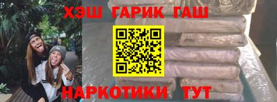 соль ск Волгодонск