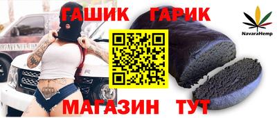 эйфоретик Краснодар