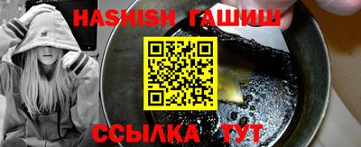 мескалин Волжск