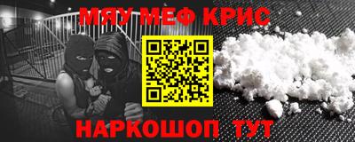 стаф Волжский