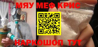 mdma Волжский