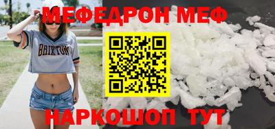 эйфоретик Краснодар