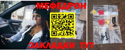 скорость mdpv Старая Купавна