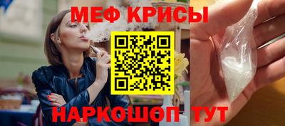 эйфоретик Краснодар