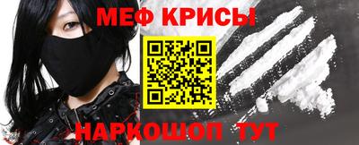 эйфоретик Краснодар