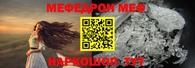 mdma Волжский