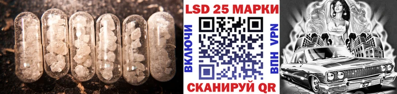где найти   Люберцы  Лсд 25 экстази кислота 